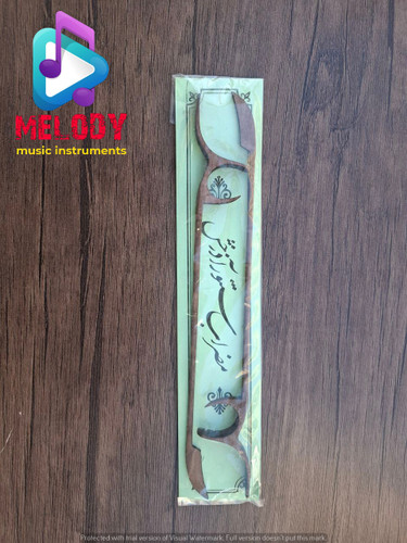 مضراب سنتور آذرخش